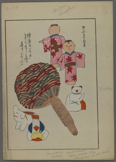 Japanse speelgoed, uit Unai no tomo (Vrienden van een kind) door Shimizu Seifu, 1891-1923. Rammelaar, beeldjes. door Shimizu Seifu